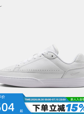 NIKE耐克女鞋26秋新款白色运动鞋TENNIS CENTR复古板鞋IM5955-101