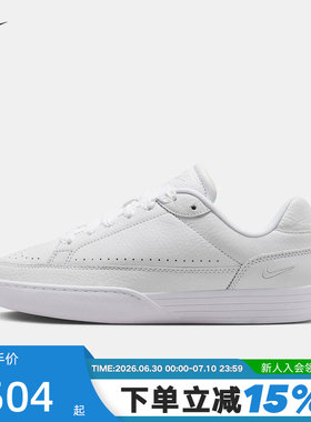 NIKE耐克女鞋26秋新款白色运动鞋TENNIS CENTR复古板鞋IM5955-101