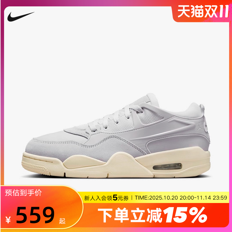 Nike耐克女鞋AIR JORDAN 4RM AJ4灰白色复古休闲篮球鞋FQ7940-001