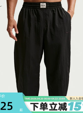 NIKE耐克男裤子N.A.C. Dri-FIT速干运动裤宽松梭织长裤IF2211-010