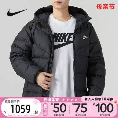 Nike冬季连帽加厚保暖羽绒服