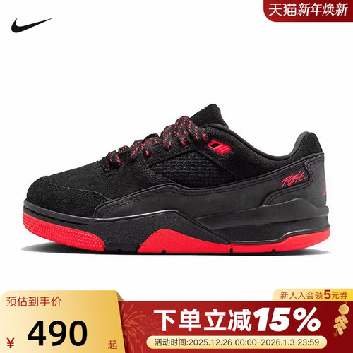 JORDAN耐克女鞋大童福来鞋26马年限定黑红复古休闲板鞋HF3333-011