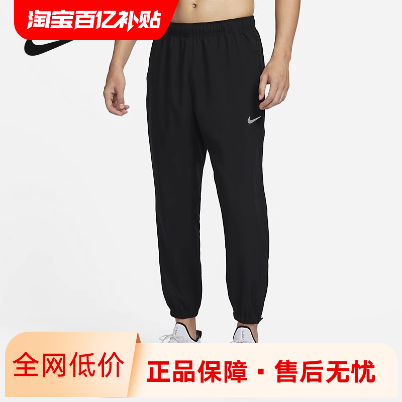 NIKE耐克男裤夏季新款运动裤跑步训练薄款透气梭织长裤FB7498-010 运动服/休闲服装 运动中长裤／短裤 原图主图