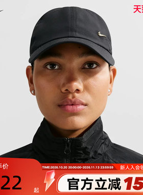 NIKE耐克男女帽子春秋新款运动帽休闲遮阳鸭舌帽棒球帽FB5372-011