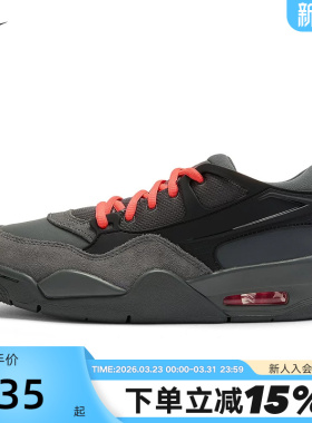 Nike耐克女鞋air Jordan 4RM AJ4黑灰色低帮复古篮球鞋IO7613-080