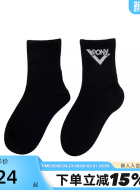 PONY 波尼中童男女童袜子经典系列中袜运动袜241K3AI11BK