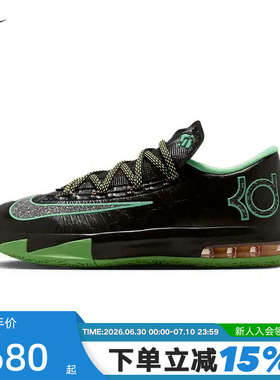 Nike耐克男鞋KD6杜兰特6代夜光黑绿低帮实战运动篮球鞋IH3582-001