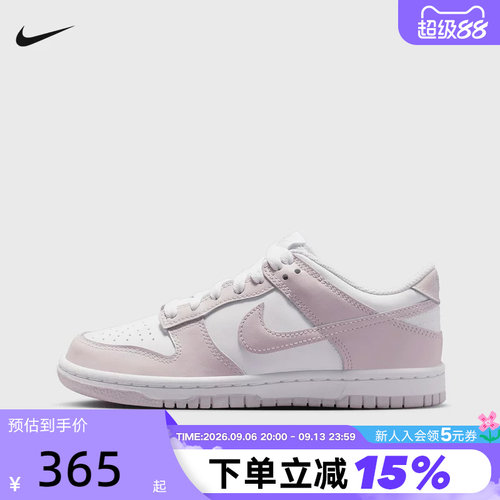 NIKE耐克女鞋灰粉白DUNK运动鞋大童低帮复古休闲鞋板鞋FB9109-128