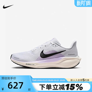 夏新款 FD2723 PEGASUS 飞马41跑步鞋 004 41缓震运动鞋 Nike耐克女鞋