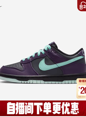 Nike耐克女鞋DUNK LOW黑色大童运动鞋胶底低帮滑板鞋FB9109-013