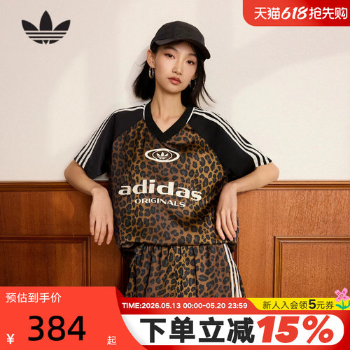 adidas阿迪达斯三叶草豹纹印花V领半袖夏女Y2K短袖T恤 KA2671