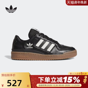 JQ0208 low篮球风板鞋 adidas阿迪达斯三叶草男女鞋 秋冬FORUM