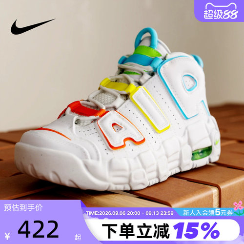 Nike耐克男女童鞋大AIR More Uptempo运动鞋中帮篮球鞋FJ4625-100