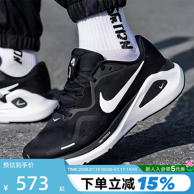 耐克Structure26稳程公路跑步鞋
