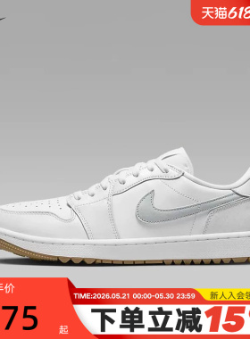 耐克男鞋AIR Jordan 1 AJ1白色高尔夫球鞋缓震低帮板鞋DD9315-111