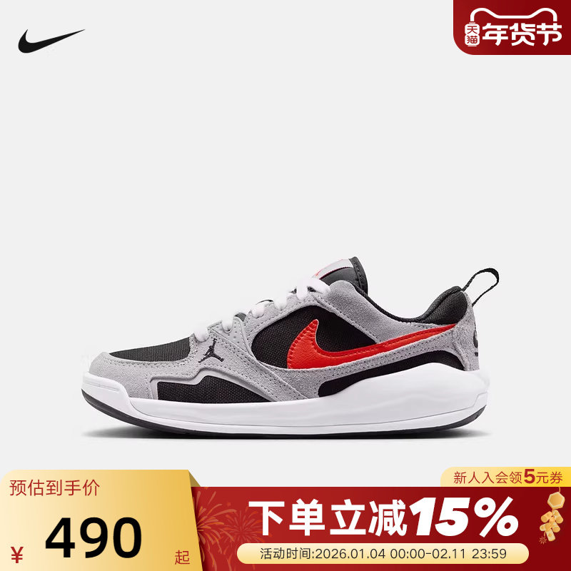 Nike耐克女鞋JORDAN CMFT ERA大童篮球鞋运动休闲板鞋HQ0506-006,运动鞋new,童鞋/青少年鞋,淘宝优惠券,粉丝福利购,淘宝优惠卷