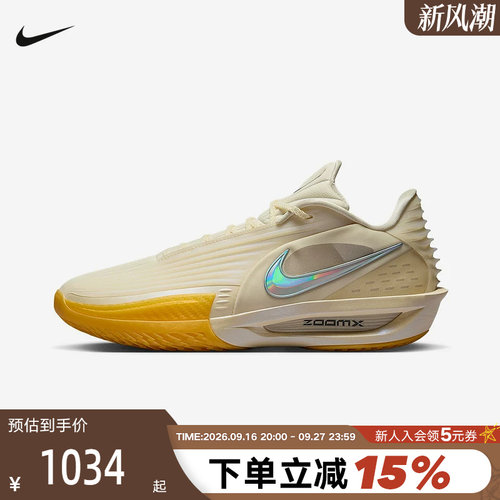 Nike耐克男鞋G.T. CUT 3 TURBO缓震抗扭实战运动篮球鞋IM9441-100