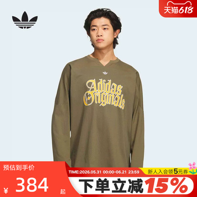 adidas阿迪达斯三叶草V领大号上衣2026夏男橄榄球风长袖T恤KT3038