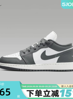 Nike耐克AJ1女鞋Air Jordan 1大童篮球鞋复古运动板鞋 553560-044
