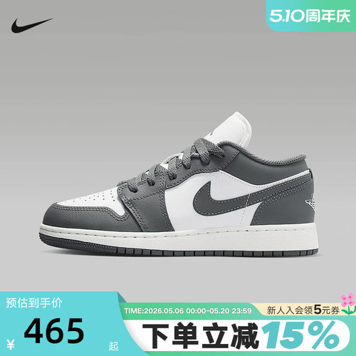 Nike耐克AJ1女鞋Air Jordan 1大童篮球鞋复古运动板鞋 553560-044