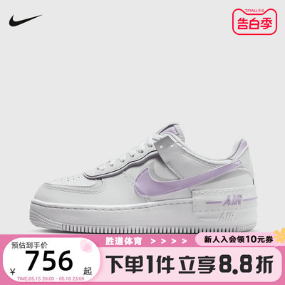 耐克AF1SHADOW女鞋空军一号