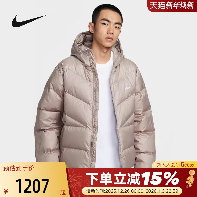 NIKE耐克羽绒服男2025冬新款宽松保暖拒水连帽夹克外套HQ7791-245