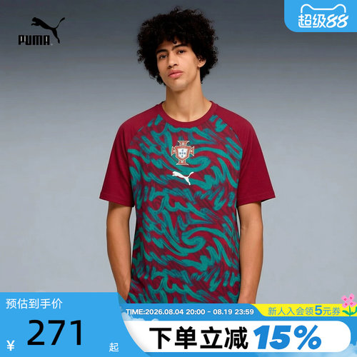 PUMA彪马半袖男子葡萄牙国家队热身球衣速干修身短袖T恤784788-37
