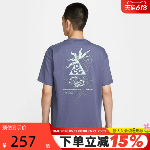 Nike耐克ACG男子户外短袖夏季新款速干透气印花运动T恤IH8660-508