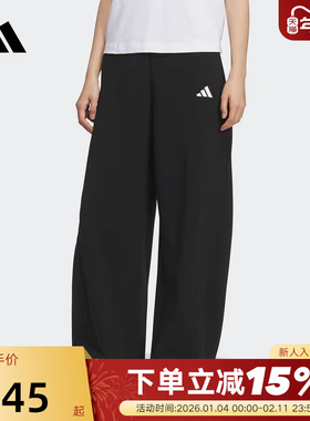 adidas阿迪达斯三条纹舞动系列香蕉裤秋冬女Must针织长裤KF2682