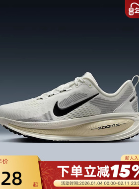 Nike耐克女鞋夏季迈柔VOMERO 18缓震运动鞋公路跑步鞋HM6804-101