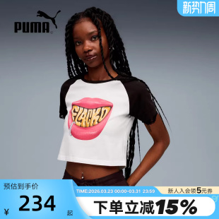 T恤633419 PUMA彪马A$AP 短袖 口高街短款 ROCKY联名2025夏蕾丝袖