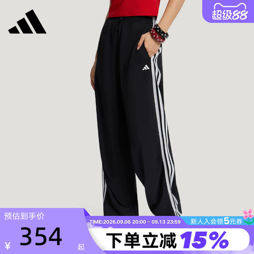 adidas阿迪达斯三条纹降落伞运动裤2026秋女速干梭织长裤 KZ1533