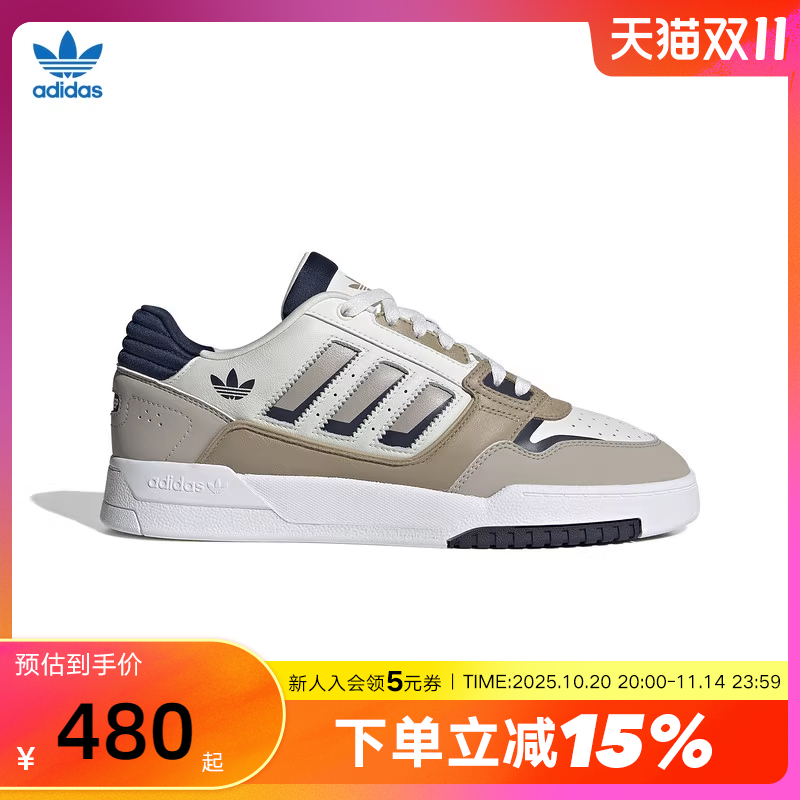 新款Adidas/阿迪达斯休闲板鞋