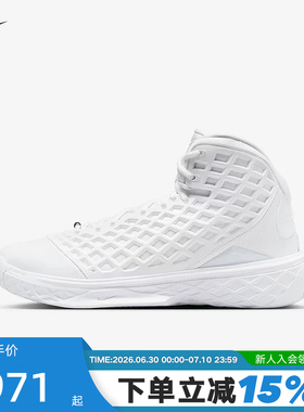 Nike耐克科比3男鞋 Zoom Kobe 3 Protro白色复古篮球鞋HQ9153-100