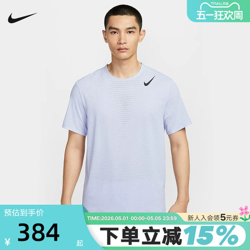 NIKE耐克DRI-FIT ADV男子速干透气短袖跑步上衣运动T恤HJ3378-057