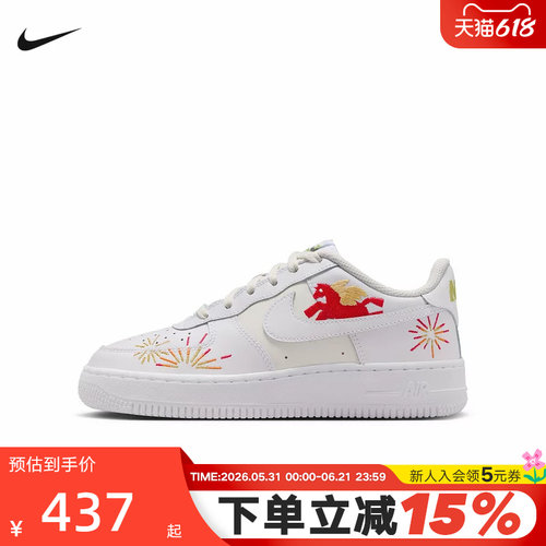 NIKE耐克女鞋马年限定新年款空军一号板鞋大童运动鞋 IQ1133-111