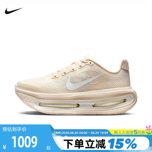NIKE耐克迈柔女鞋VOMERO PREMIUM气垫鞋厚底专业跑步鞋IQ8102-100