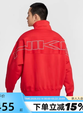 NIKE耐克男加绒外套蛇年CNY本命年红色半拉链立领卫衣HV8205-657