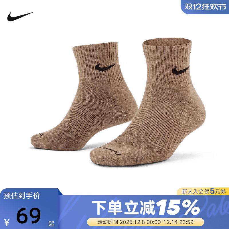 Nike耐克袜子男袜女袜多彩色3双装运动袜速干训练短袜SX6893-911