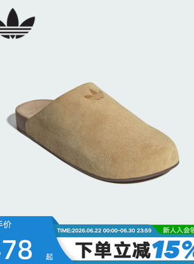 阿迪达斯三叶草包头拖鞋夏ADIMULE男女一脚蹬穆勒勃肯凉鞋JR3587