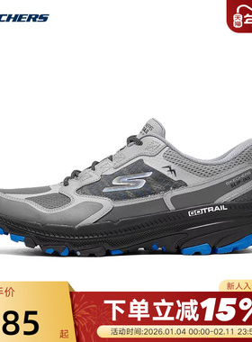 Skechers斯凯奇运动鞋时尚百搭男士舒适缓震跑步鞋220762/GYBL