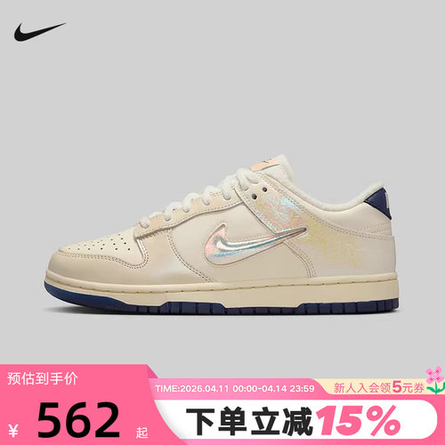 Nike耐克女鞋DUNK LOW炫彩大勾平底鞋低帮复古运动板鞋IM6571-027