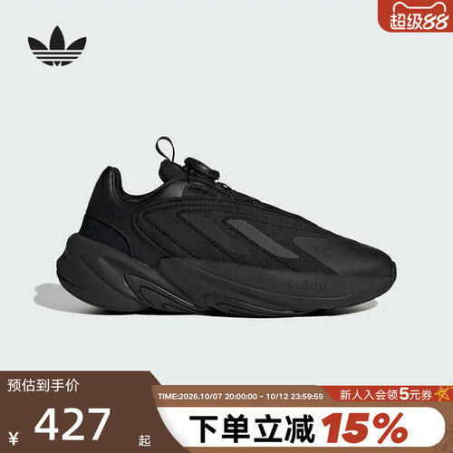 adidas阿迪达斯运动老爹鞋OZELIA BOA旋钮复古厚底大童鞋 HQ2675