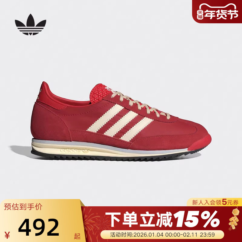 adidas阿迪达斯薄底T头鞋女SL72 OG三叶草红色本命复古跑鞋IE3475