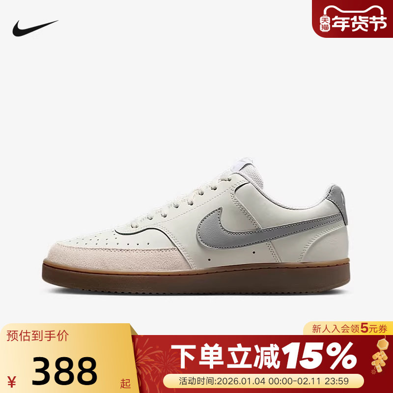 NIKE耐克板鞋男鞋夏季新款COURT VISION低帮复古运动鞋HV2530-100,运动鞋new,运动休闲鞋,淘宝优惠券,粉丝福利购,淘宝优惠卷