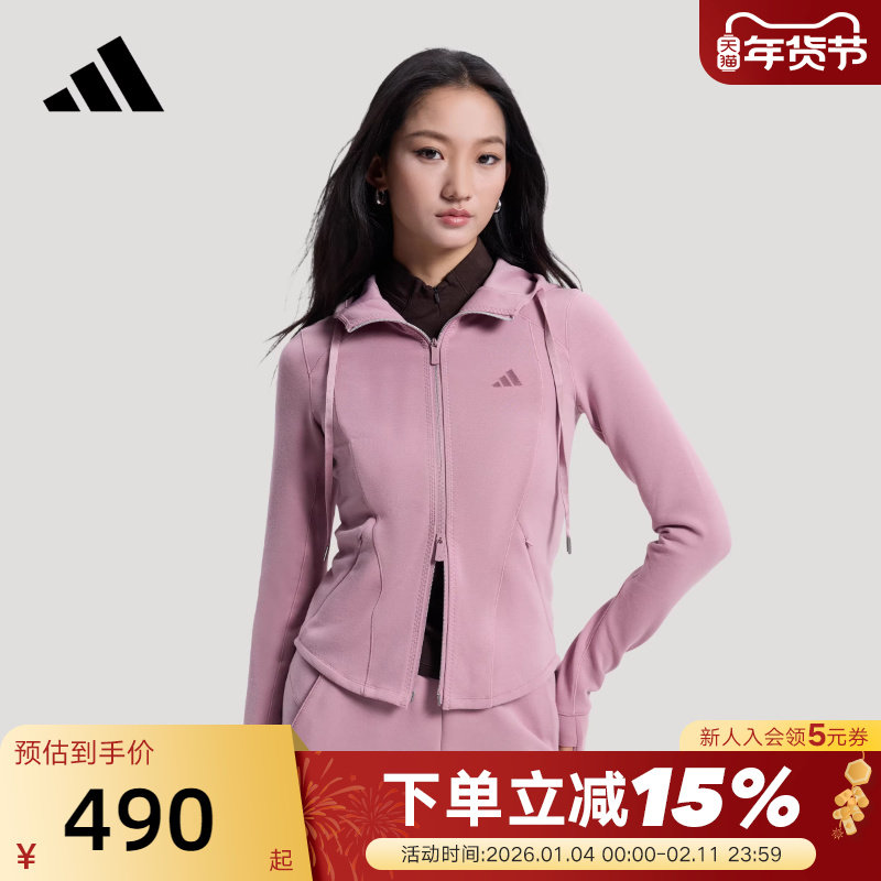 adidas阿迪达斯短款修身连帽健身外套2026春女针织运动夹克KH2700,运动服/休闲服装,运动茄克/外套,淘宝优惠券,粉丝福利购,淘宝优惠卷