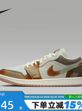 Nike耐克男鞋AIR JORDAN 1 AJ1复古做旧牛仔布休闲板鞋IM6664-991