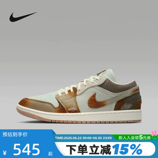 Nike耐克男鞋AIR JORDAN 1 AJ1复古做旧牛仔布休闲板鞋IM6664-991
