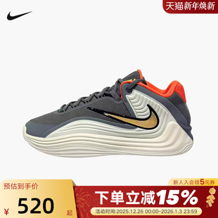 HF3451 耐克字母哥男子抗扭实战篮球鞋 FREAK 008 运动抓地NIKE