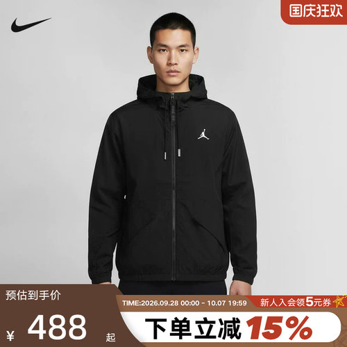 Jordan耐克夏季新款Utility男子运动轻薄梭织夹克外套 IW1901-010